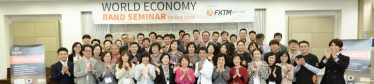 FXTM Partners Sponsor Terrific Seminar in Seoul, Korea